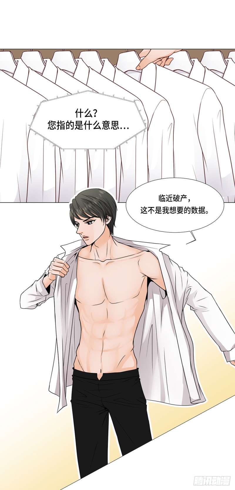 冰与火4
