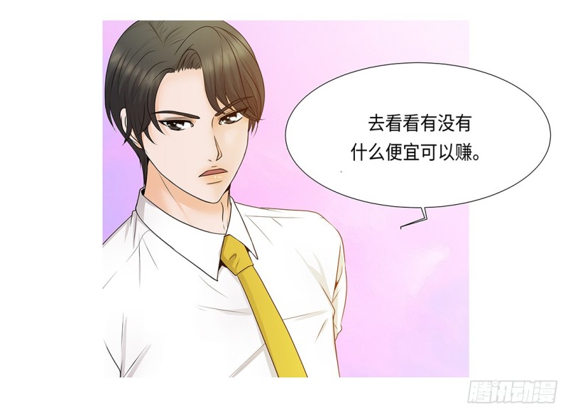 冰与火40
