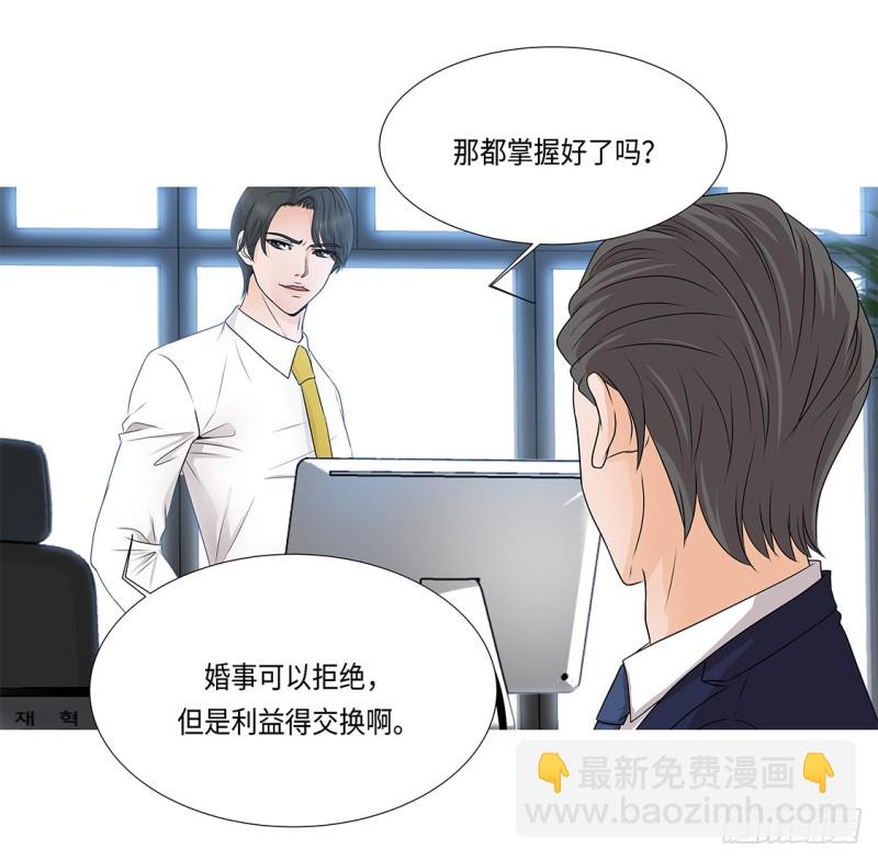 冰与火43