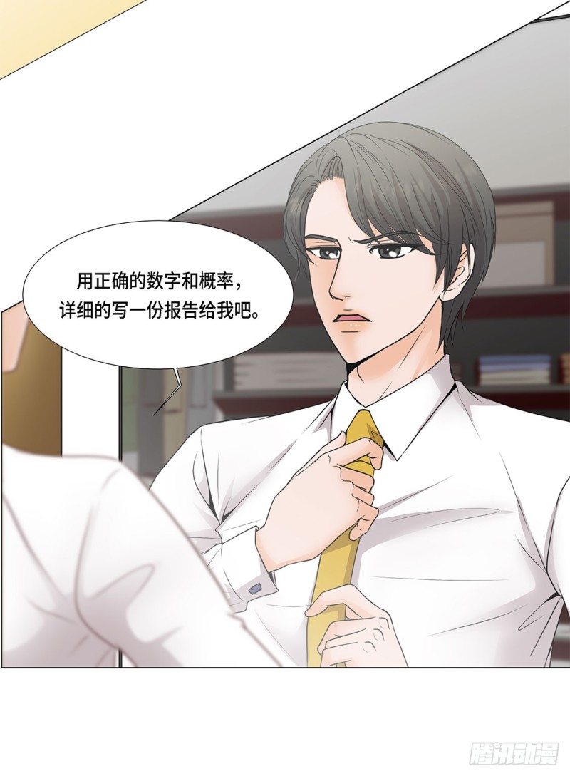 冰与火5