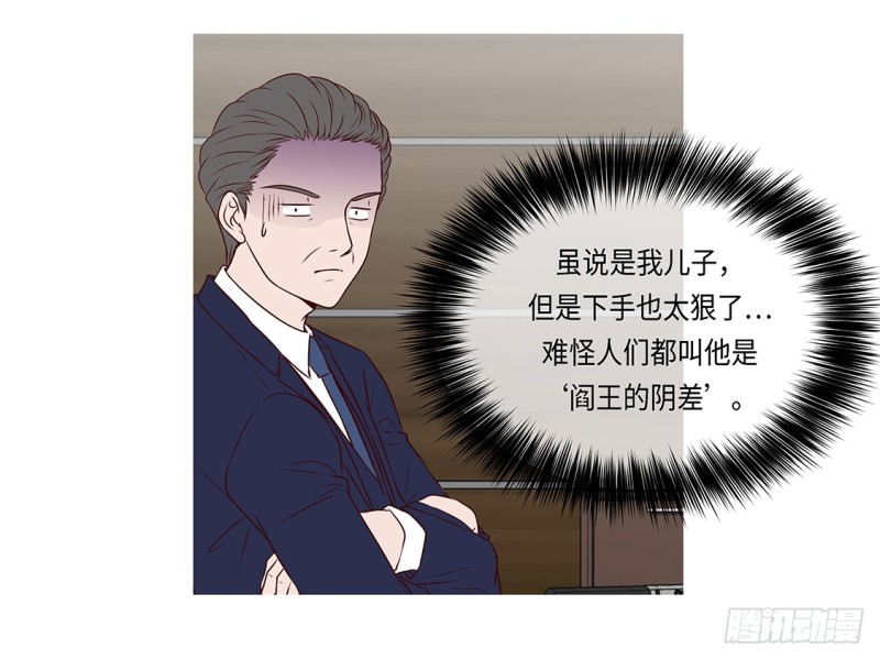 冰与火52