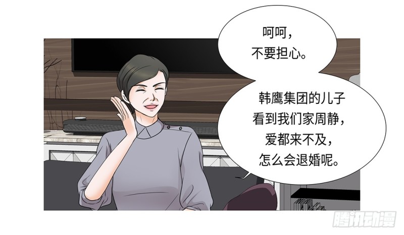 冰与火56