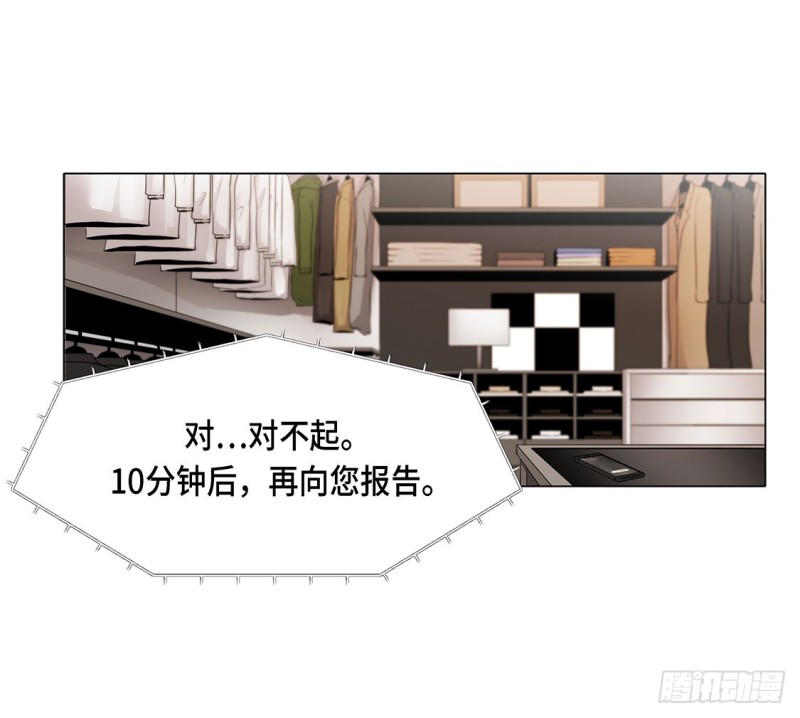 冰与火6