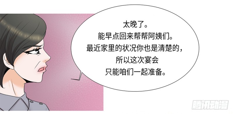 冰与火60