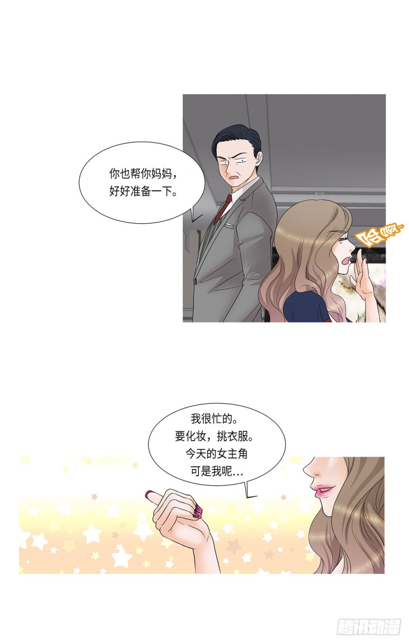 冰与火64