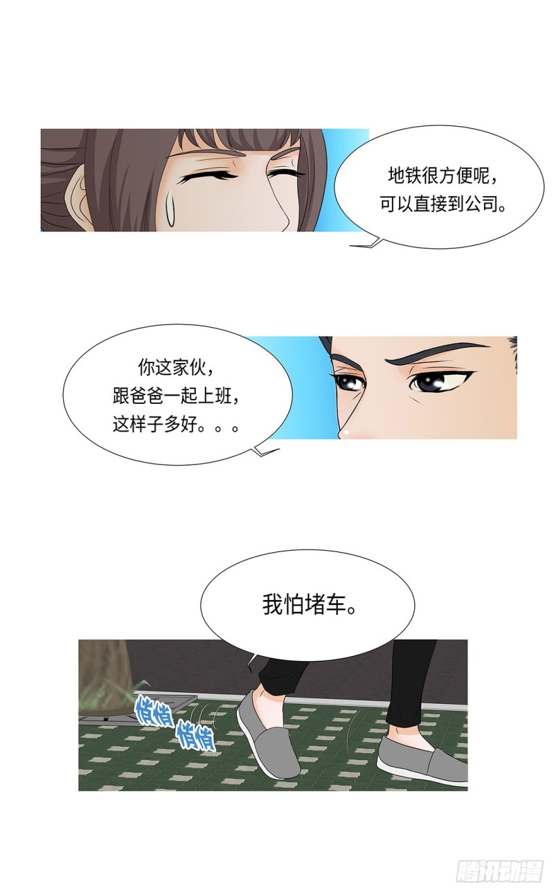 冰与火68