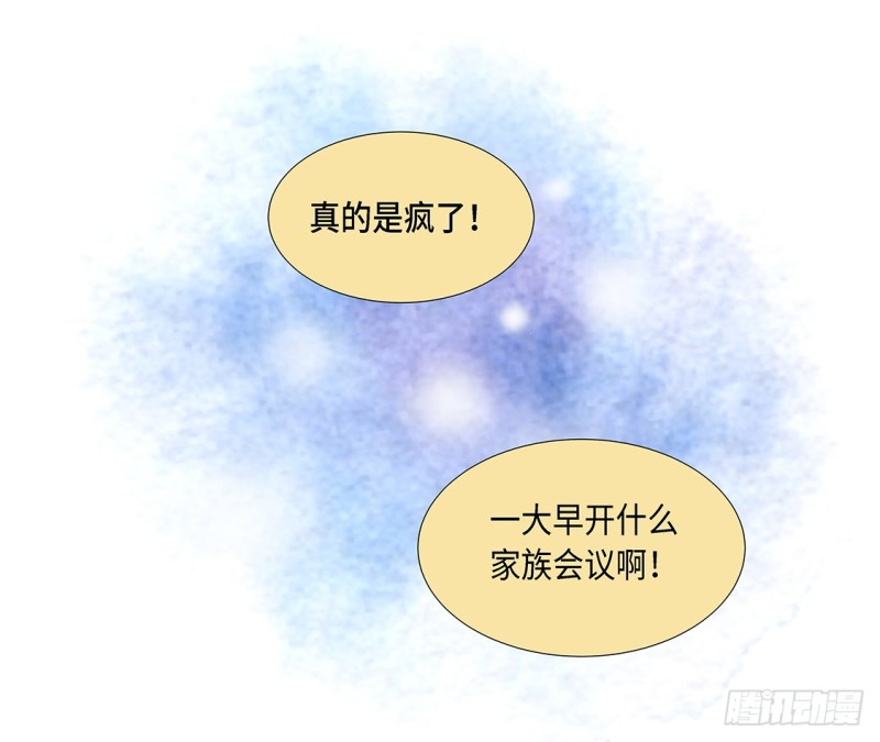 冰与火70