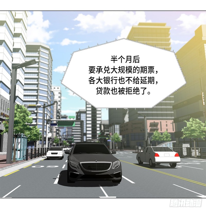 冰与火8