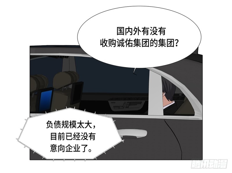 冰与火9