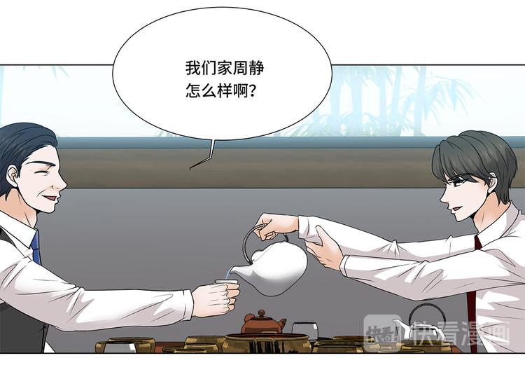 第11话 会面12