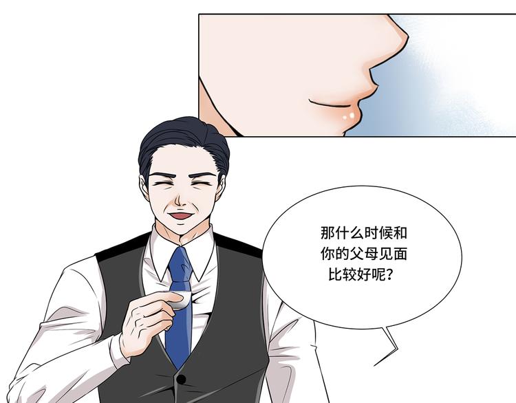 第11话 会面14