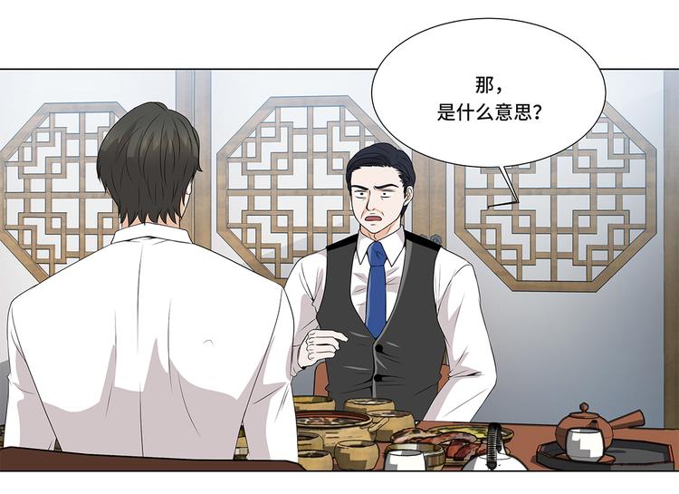 第11话 会面18