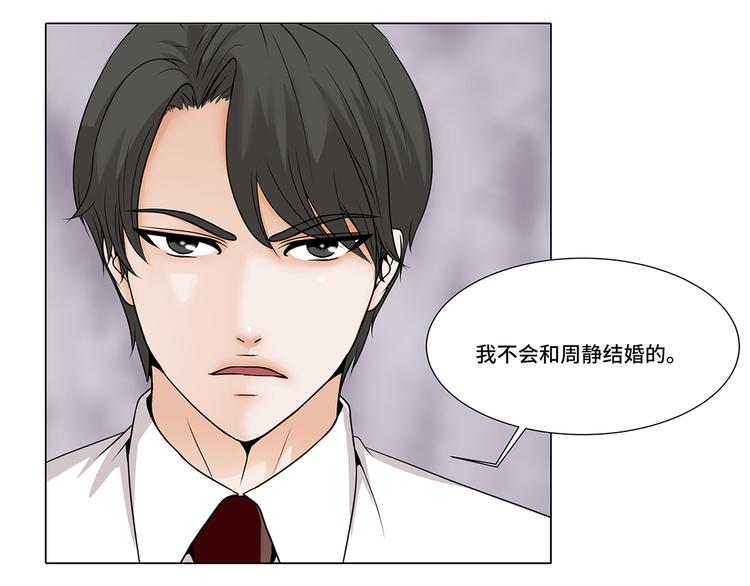 第11话 会面19