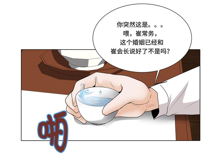 第11话 会面21