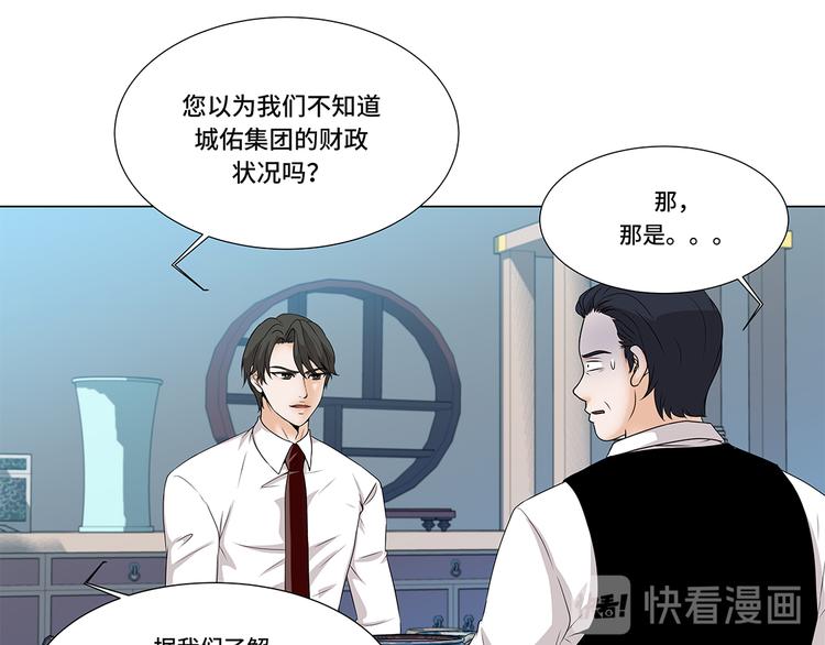 第11话 会面22
