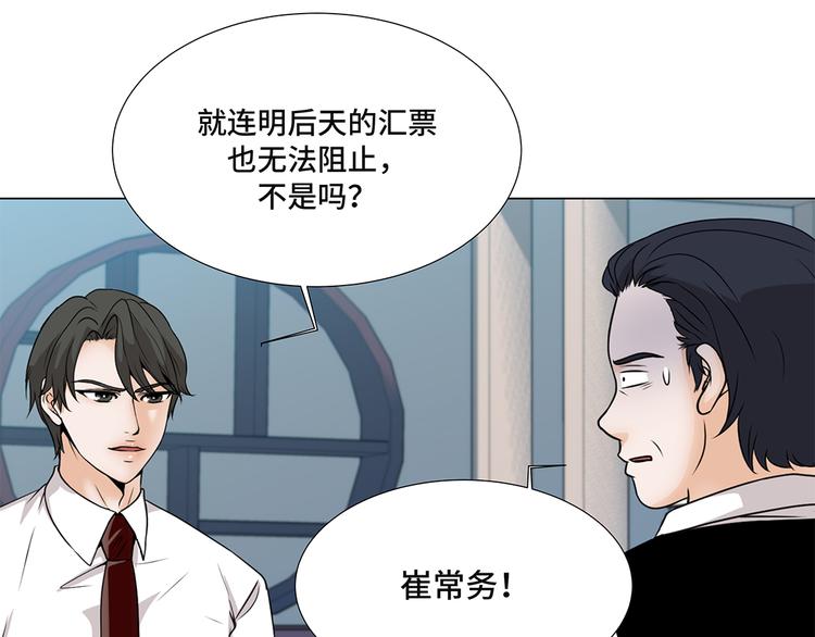 第11话 会面25