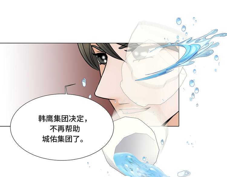 第11话 会面27