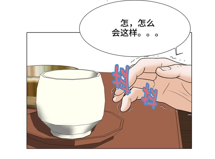 第11话 会面29
