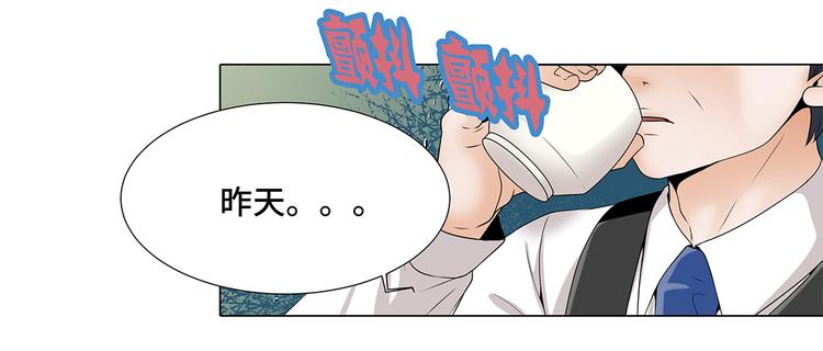 第11话 会面30