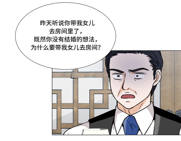 第11话 会面31