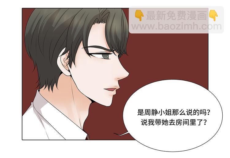 第11话 会面32