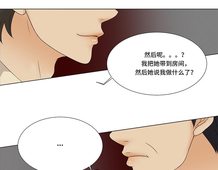 第11话 会面33