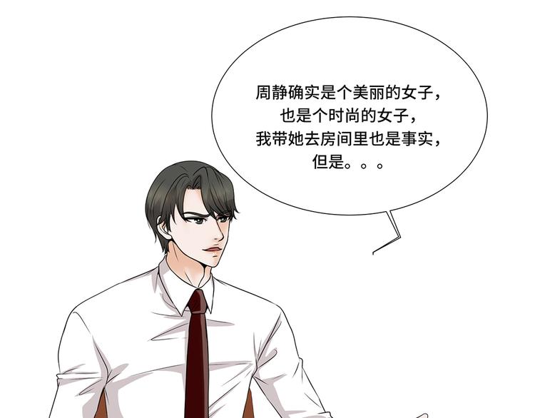 第11话 会面35