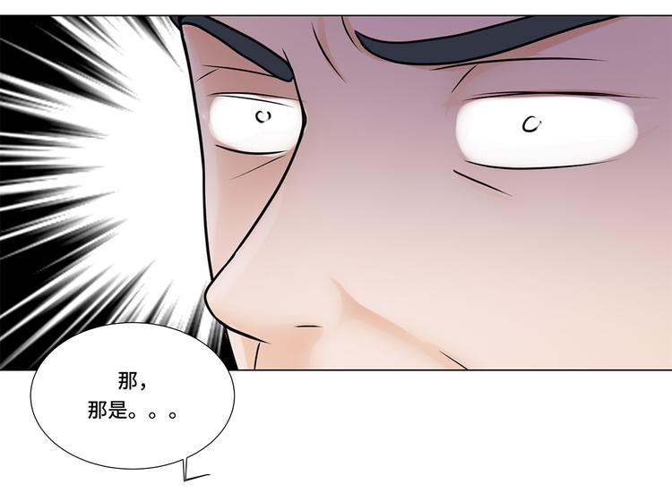 第11话 会面41