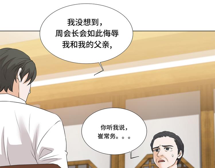 第11话 会面42