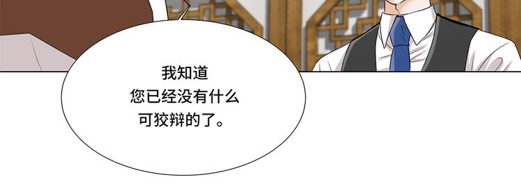 第11话 会面43