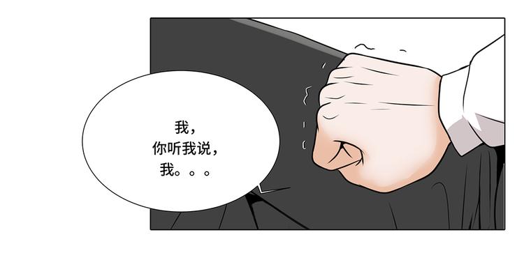 第11话 会面44