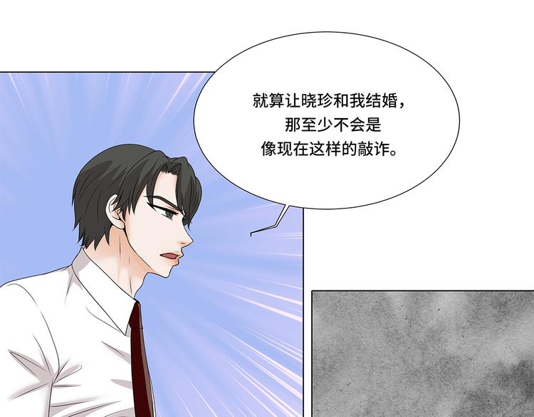 第11话 会面45