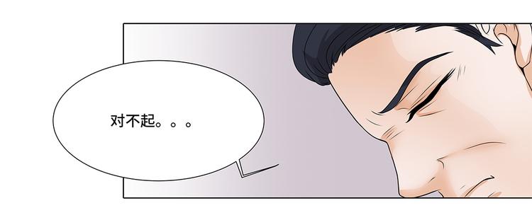 第11话 会面49