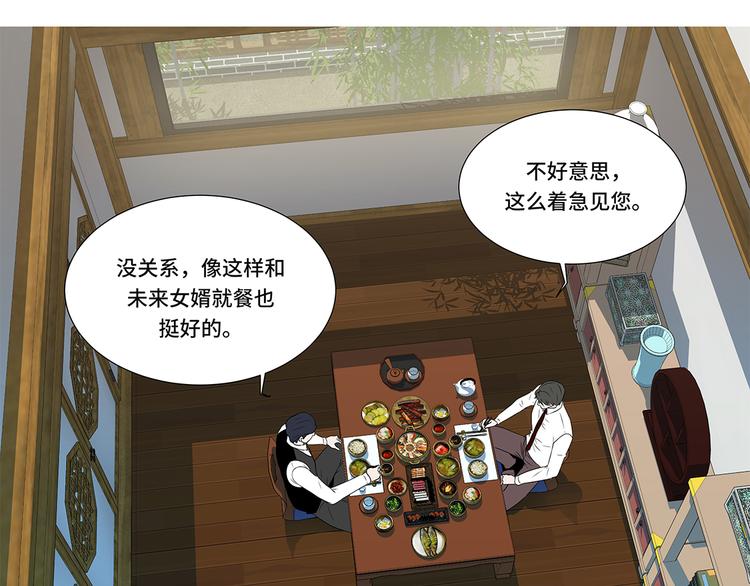 第11话 会面5
