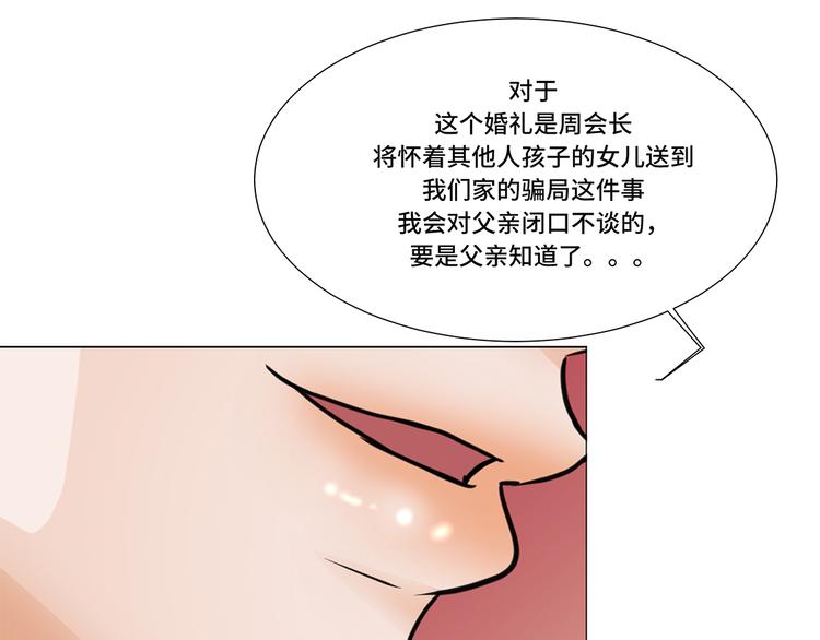 第11话 会面51