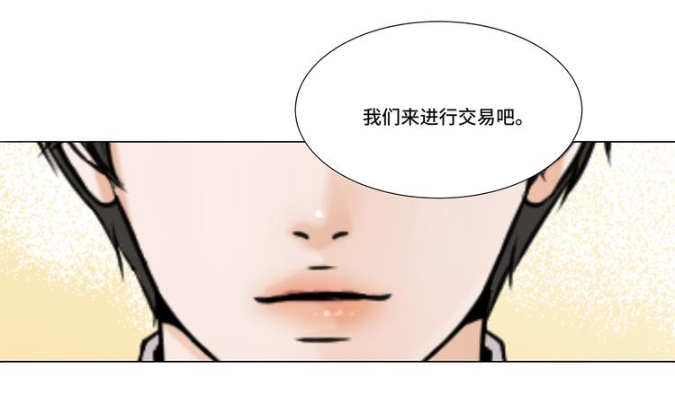 第11话 会面54