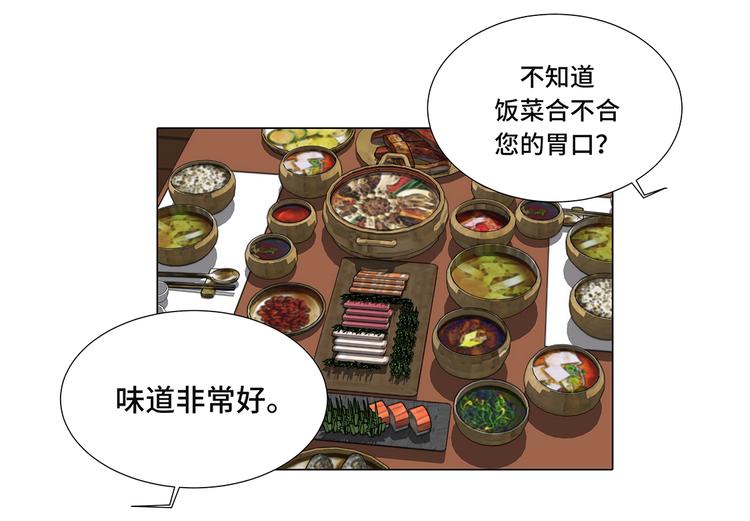 第11话 会面7