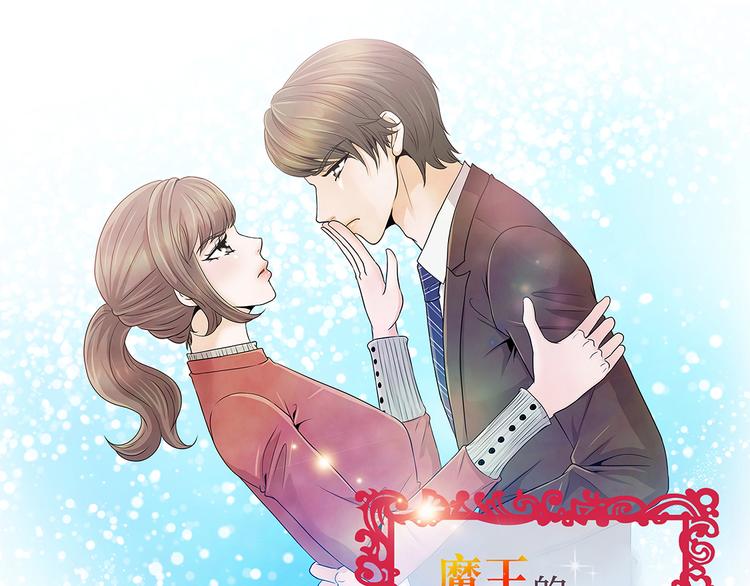 第14话 讨厌的家伙0