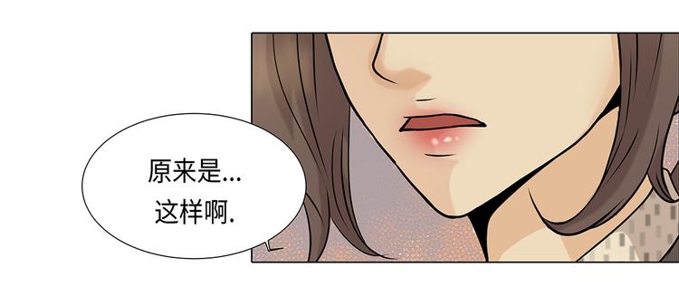 第14话 讨厌的家伙11