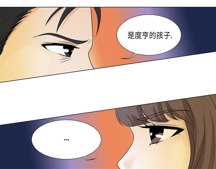 第14话 讨厌的家伙12