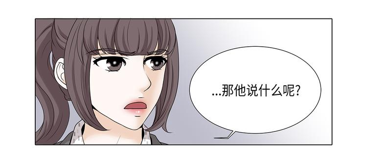 第14话 讨厌的家伙16