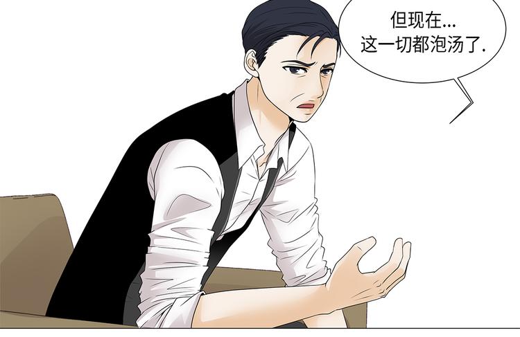 第14话 讨厌的家伙18