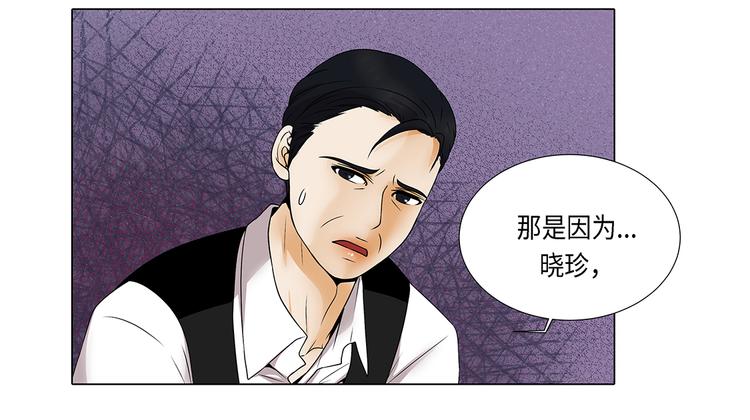 第14话 讨厌的家伙21