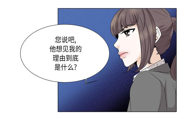 第14话 讨厌的家伙22