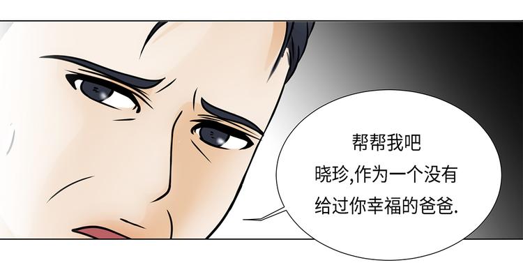 第14话 讨厌的家伙23