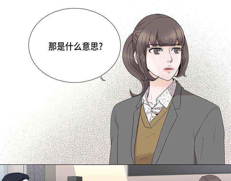 第14话 讨厌的家伙3