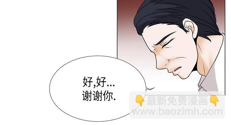 第14话 讨厌的家伙31