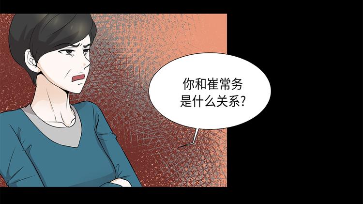 第14话 讨厌的家伙35