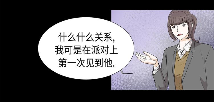 第14话 讨厌的家伙36