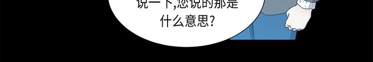 第14话 讨厌的家伙39